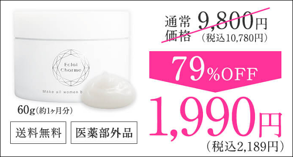 �G�N���V������ �U��